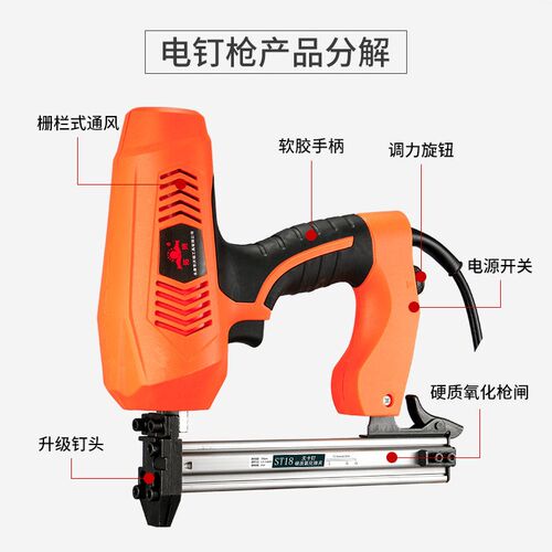 口ST18电动钢l钉枪水泥墙射排钉枪钉线槽神器线槽快速打钉器