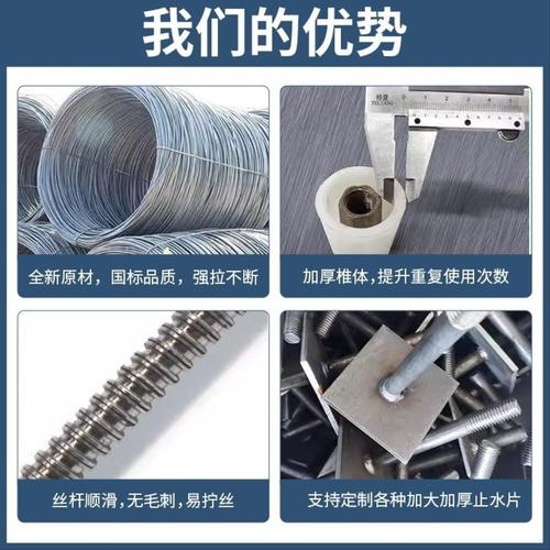 止水螺杆m12m14m16国标三段式通丝防水丝杆模板对拉拉杆穿墙螺栓