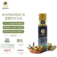 玛馥嘉派瑞妮系列意大利进口橄榄油DOP特级初榨孕儿食用油100ml