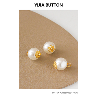 饰扣子 上衣衬衣雪纺装 复古巴洛克珍珠纽扣 高档圆形米色10mm开衫