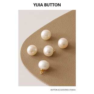 天然淡水馒头珍珠纽扣简约高档女士衬衫上衣开衫旗袍汉服装饰扣子