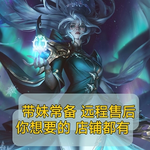 英雄联盟科定制脚器灵稳定空格主播同款 脚工具本技LOL一打五