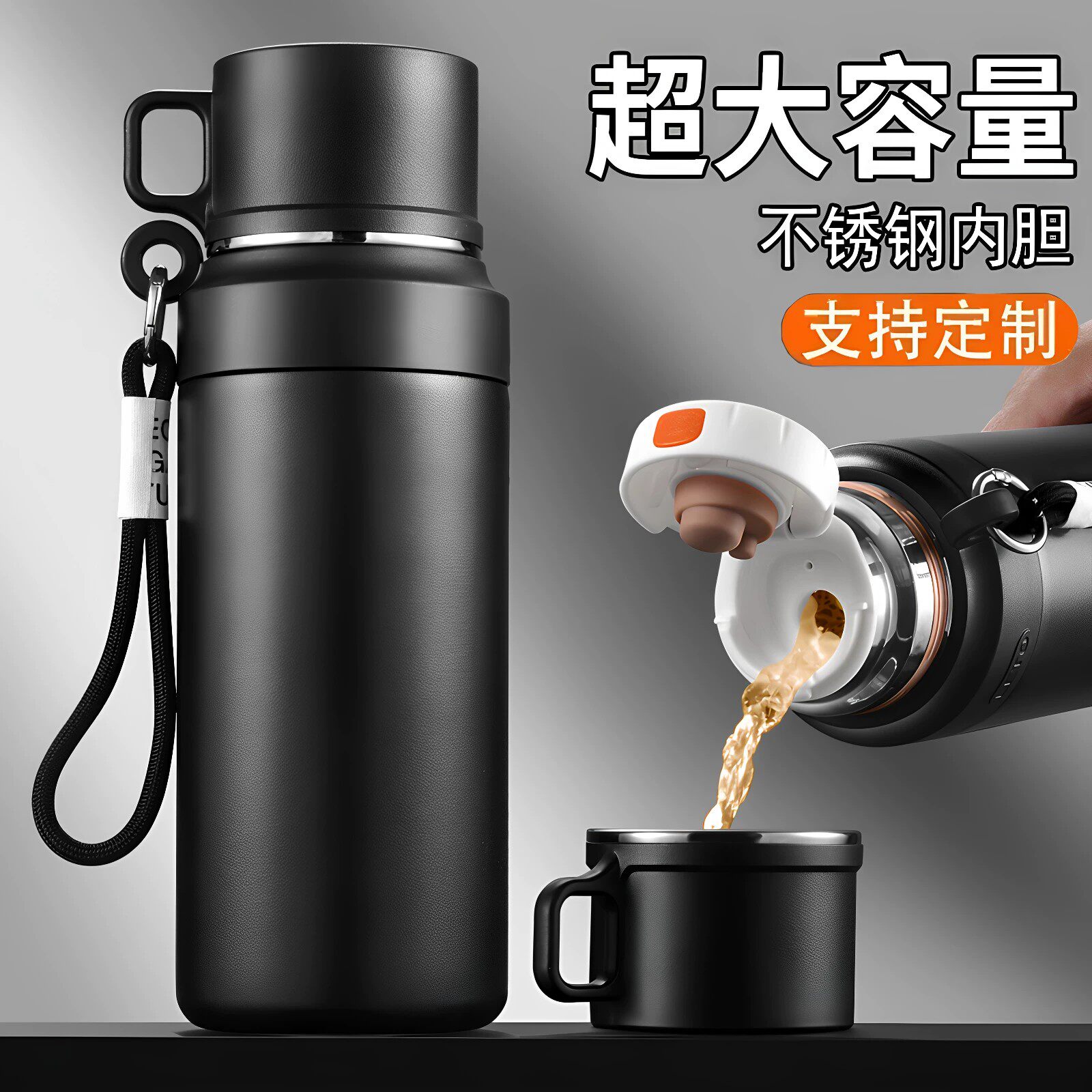 食品级不锈钢壶保温杯大容量智能水壶暖瓶家用2026新款焖泡茶杯子