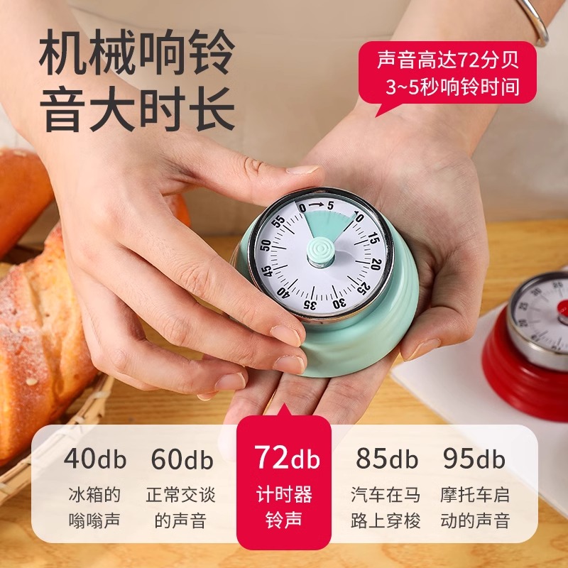 可视化计时器机械定时器学习儿童倒计时提醒器厨房做饭时间管理器