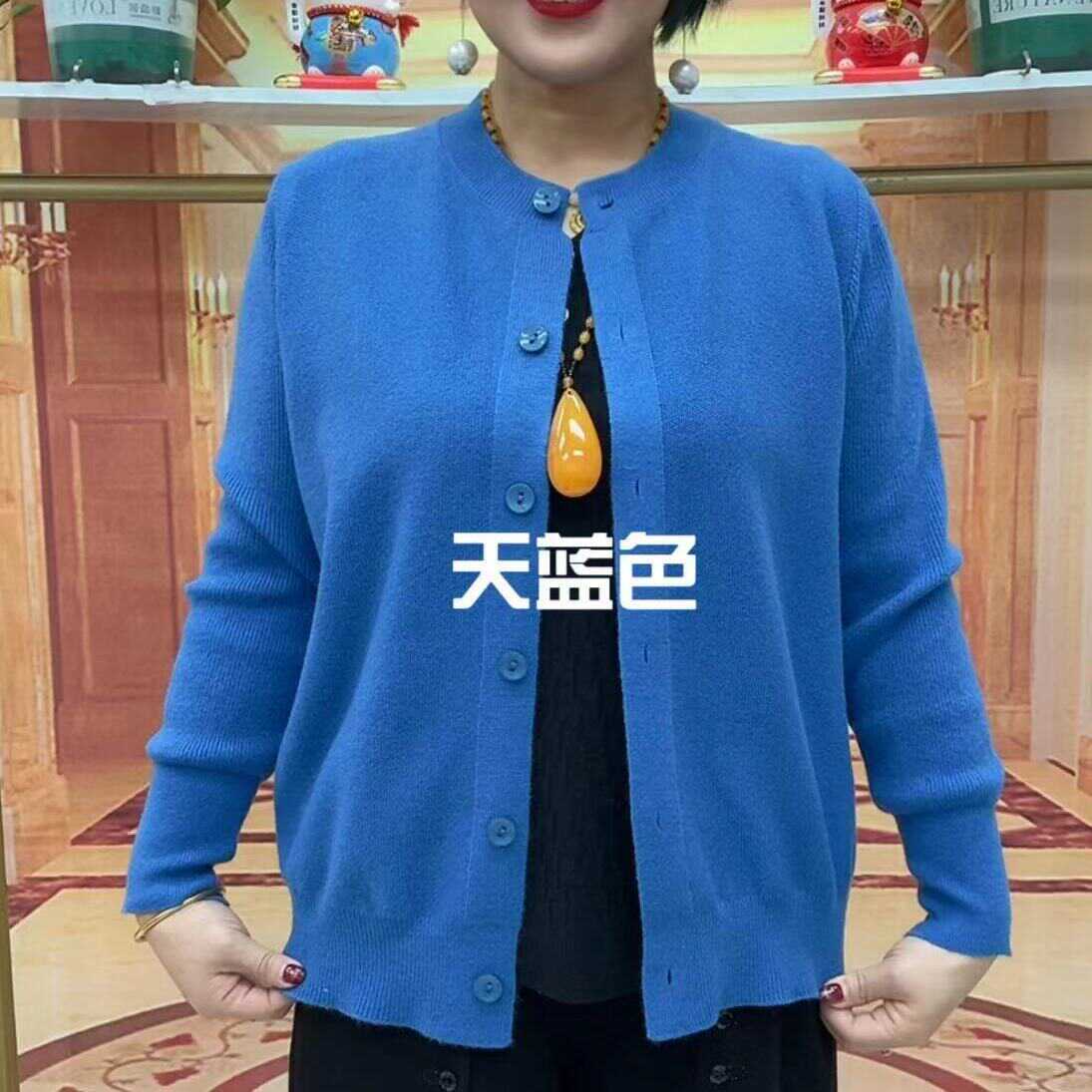 内搭女款本命年红色秋冬针织上衣