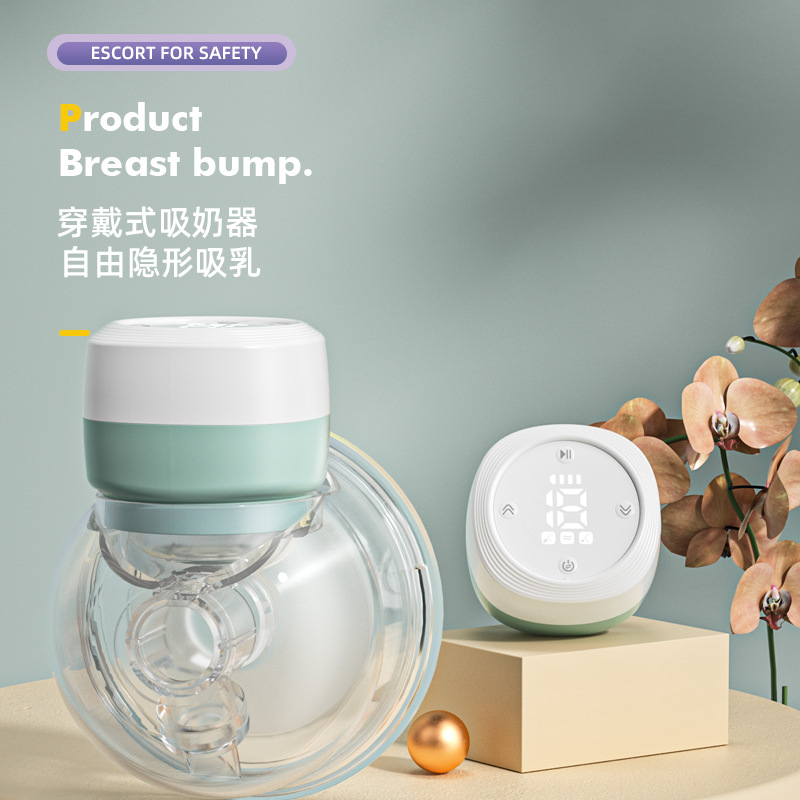 新贝穿戴式免手扶吸奶器静音全自动电动便携式吸奶器智能挤奶器
