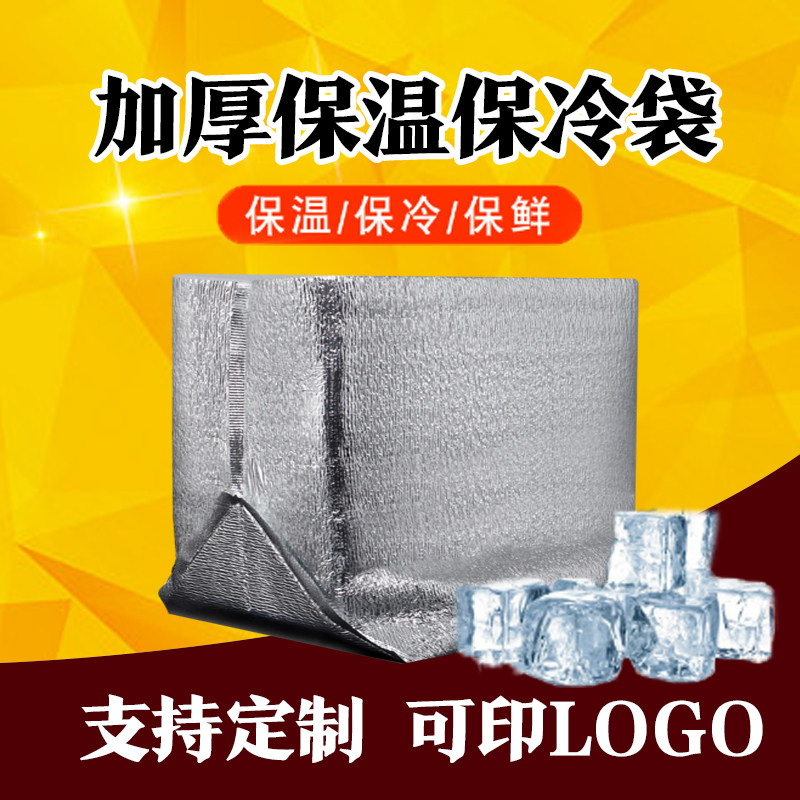 立体外卖大闸蟹新款铝箔蛋糕加厚