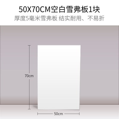 印帮 雪弗板写真 50x70 广告牌展示架画架展板画面展示牌kt板展架