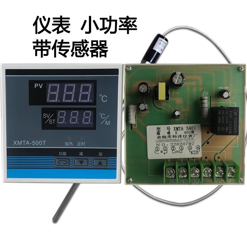 XMTA-5000型温控仪干燥箱仪表烘箱仪表数显调节仪温控器XMTA-500T,搬运/仓储/物流设备,机械式停车设备（立体停车库）,淘宝优惠券,粉丝福利购,淘宝优惠卷