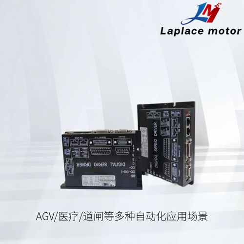 24V48V低压直流伺服电机套装can/ethercat移动机器人专用伺服驱动