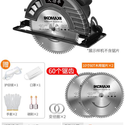 科麦斯家用多功能电圆锯手提木工倒装电锯圆盘锯台锯切割机7寸9寸 - 封面