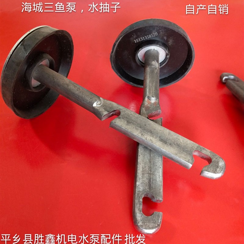 家用水泵 井头泵 手压泵 C压井泵 井抽杆 吊心水抽子