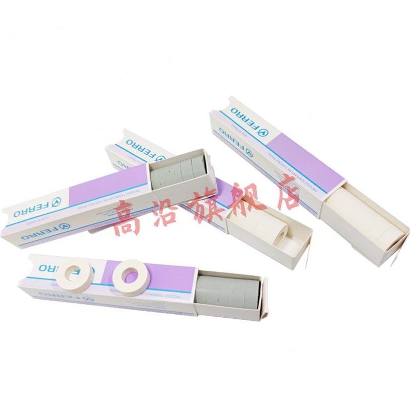 高档15个/小盒PTCR-LTH陶瓷烧结炉校温环窑炉测温块测温环970-125,搬运/仓储/物流设备,机械式停车设备（立体停车库）,淘宝优惠券,粉丝福利购,淘宝优惠卷