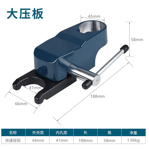 快速压板台钳小型台虎钳夹具台钻固定压板工作台万向台夹多功能