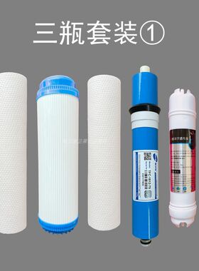 雅肯净水器滤芯ACM-RO-B/C/E/G五级过滤器PP棉活性炭RO膜内芯通用