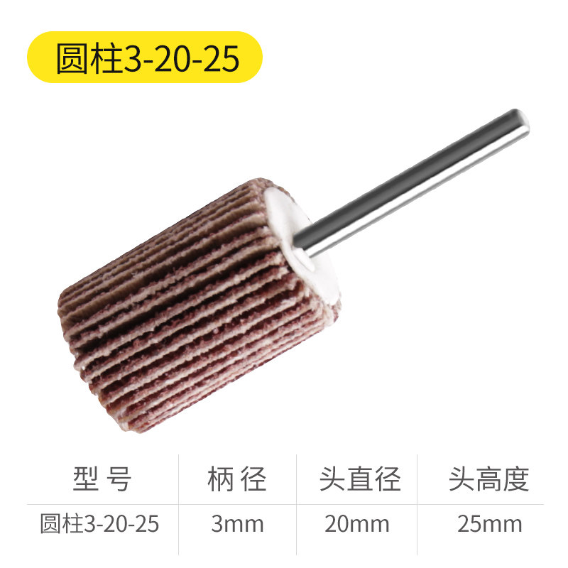 南珊带柄叶轮百叶轮磨头砂纸木材金属抛光打磨头电磨机内磨直磨机,搬运/仓储/物流设备,机械式停车设备（立体停车库）,淘宝优惠券,粉丝福利购,淘宝优惠卷