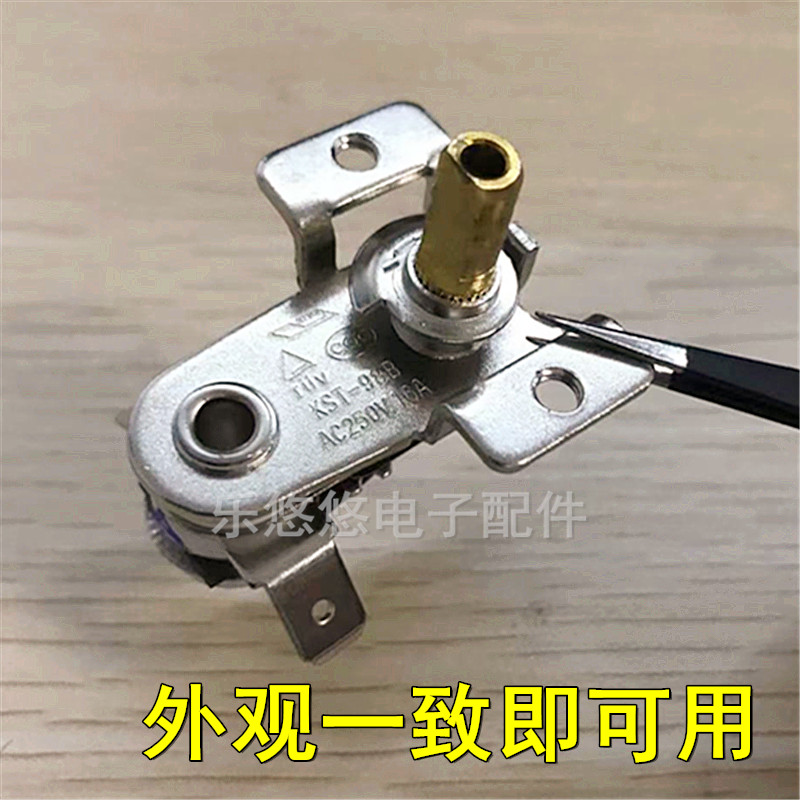 电热油汀温控器通用电烤箱电暖气取暖机器16A金属可调温开关配件