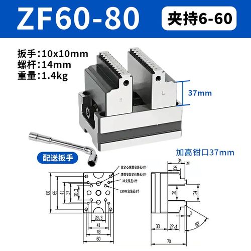 精密四轴五轴转台夹具自定心CNC虎钳数控加工中心同心平口钳345寸