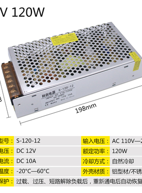 220V转24V10A开关电源24V250W直流监控稳压器DC120W S-250-12V20A