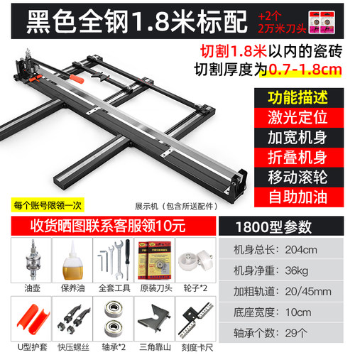 1米8大型瓷砖切割机推刀手动推拉划刀高精度手持切磁砖地砖神器
