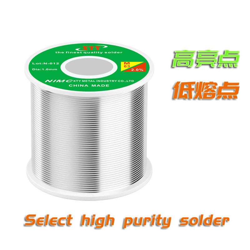 松香芯焊锡丝 高亮度足量63A锡线800克装 低温183度拖焊流动性好