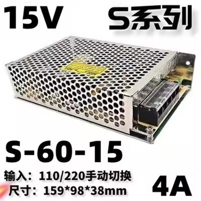 明伟开关电源交流AC220v转直流5V12V24V48V监控变压器5A10A20A