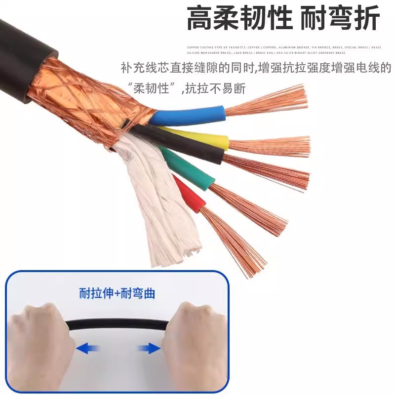 纯铜RVVP遮蔽线2芯3芯4芯5芯6芯0.5/0.75/1/1.T5平方讯号线电缆线
