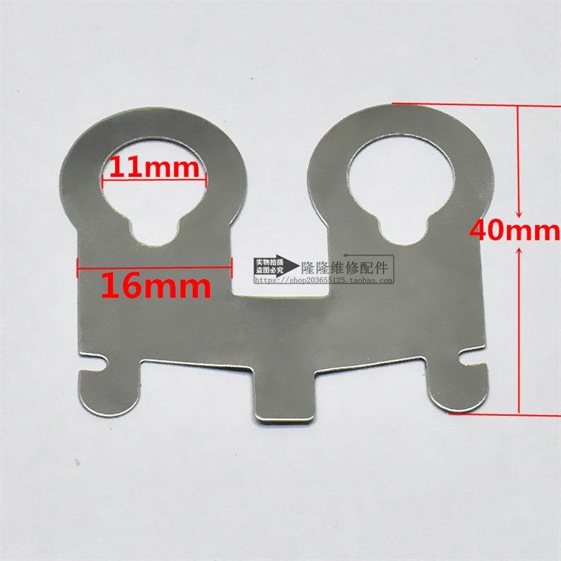 通用小太阳电暖气取暖器暖炉发热灯管固定卡子卤素管卡扣支架铁片