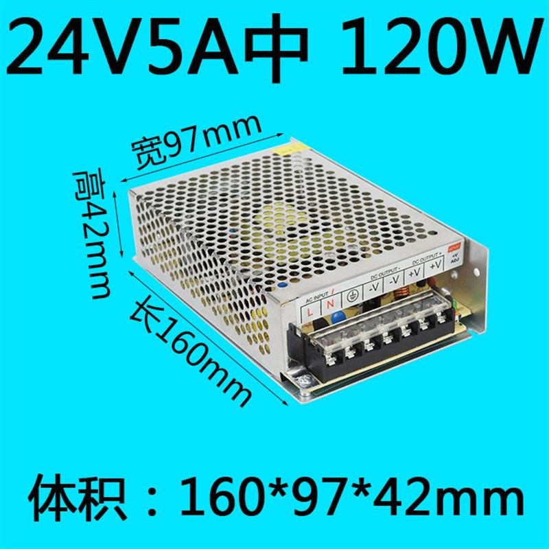 24v5a直流4a开关电源220变转s-100-24伏s-120电机马达plc变压器,搬运/仓储/物流设备,机械式停车设备（立体停车库）,淘宝优惠券,粉丝福利购,淘宝优惠卷