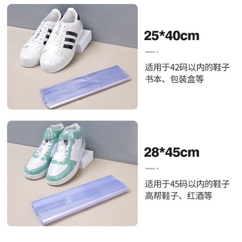 装鞋子收纳袋神器热缩膜吹风机可用塑封膜防潮防尘鞋套防氧化密封