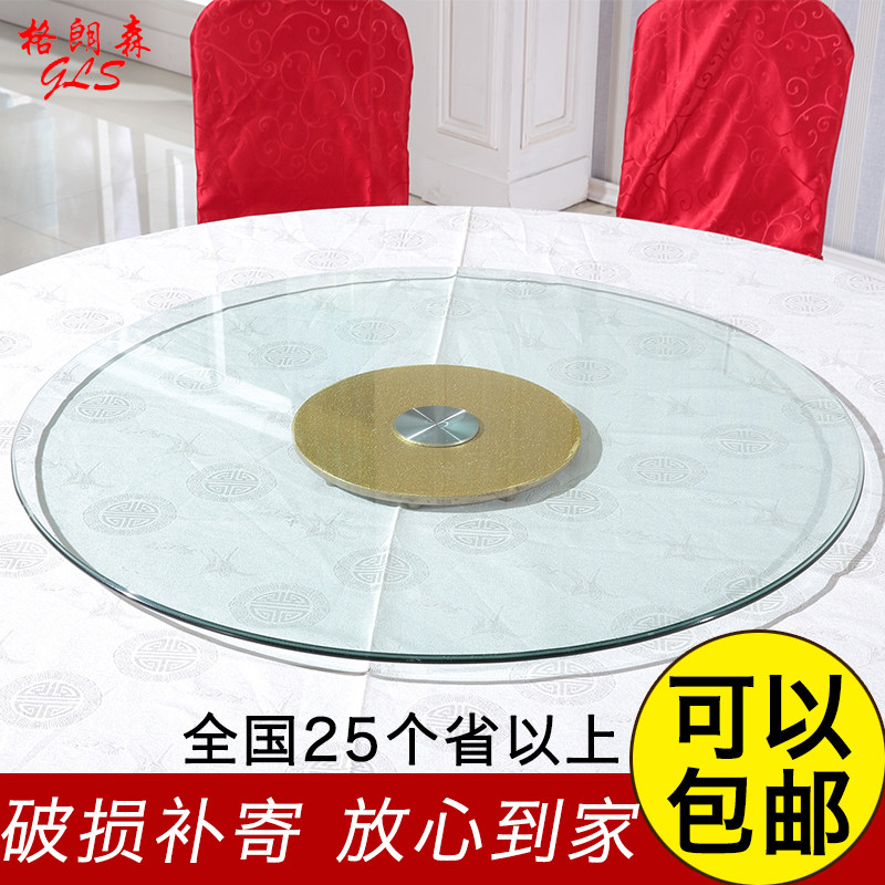 酒店餐桌转盘钢化玻璃圆桌转盘圆形桌面旋转底座饭桌转盘家用包邮,个性定制/设计服务/DIY,明信片定制,淘宝优惠券,粉丝福利购,淘宝优惠卷
