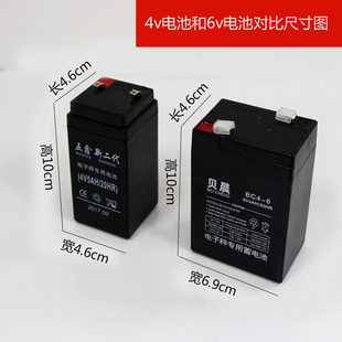 电子秤显示器仪表充电器地磅秤配件接线盒讯号线感测器电池串口线