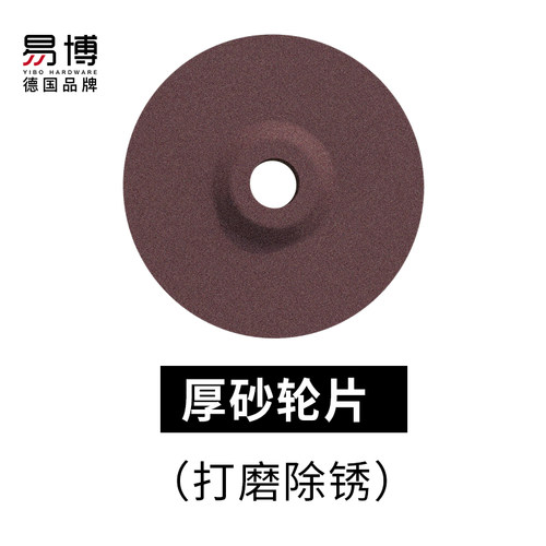 角磨机配件砂轮片金属锯片切割片玻璃锯片木石材锯片羊毛轮百叶轮