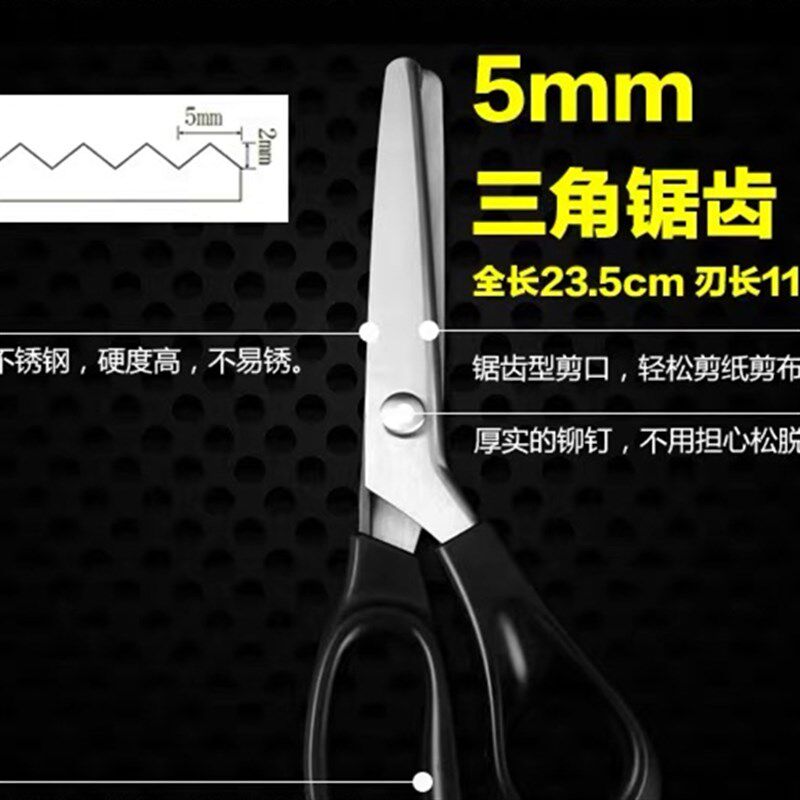酒吧攻略出口日本不锈钢锯齿剪刀橙皮柠檬皮剪鸡尾酒装饰花边剪刀