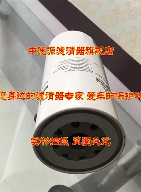 包邮01174420机油滤芯01173765 P551102道依茨发电机组机油格B218