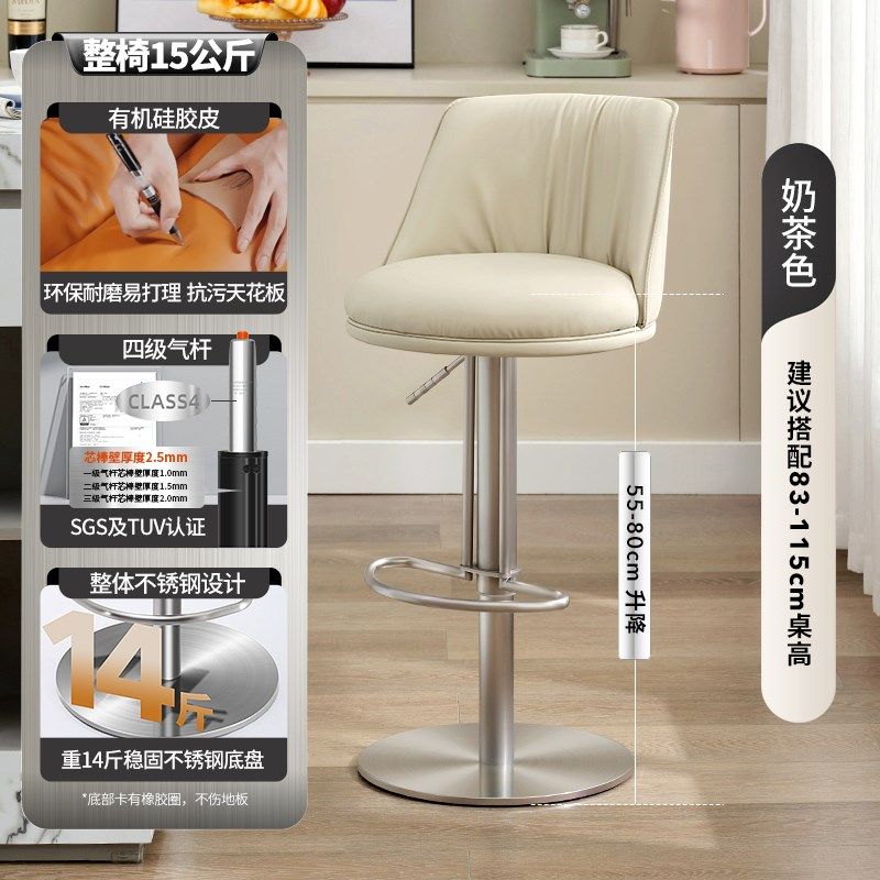 现代简约轻奢高级感吧台椅家用吧椅高脚凳吧台凳前台厨房岛台椅子,个性定制/设计服务/DIY,明信片定制,淘宝优惠券,粉丝福利购,淘宝优惠卷