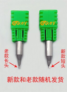 正品锐正 【RP-R11】钨钢单刃立铣刀 青虹倚天剑系列 四种规格