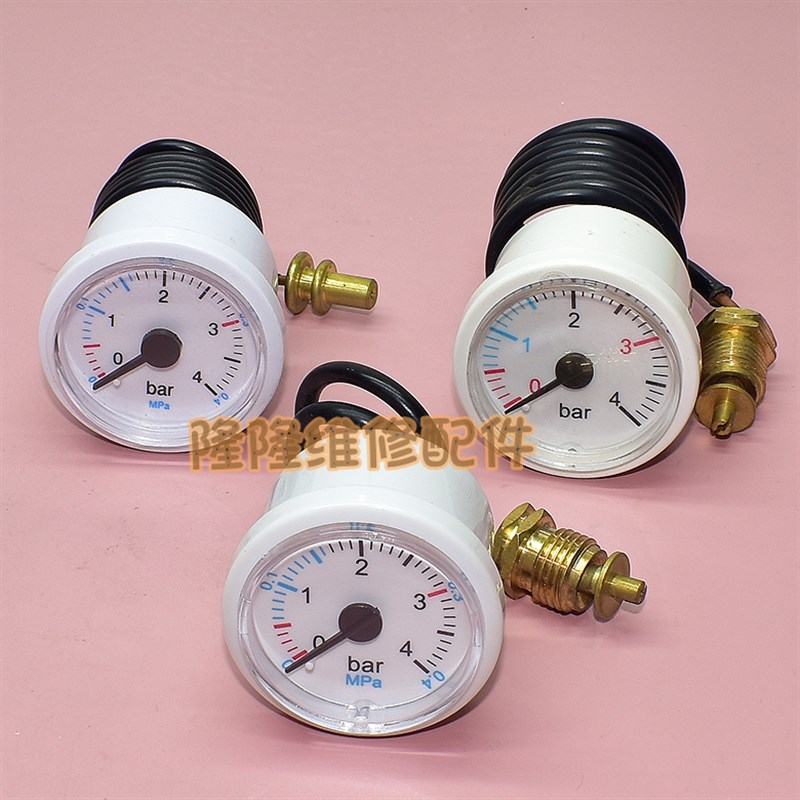 壁挂炉通用压力表地暖两用4bar壁挂炉配件水压表毛细管蒸汽压力表