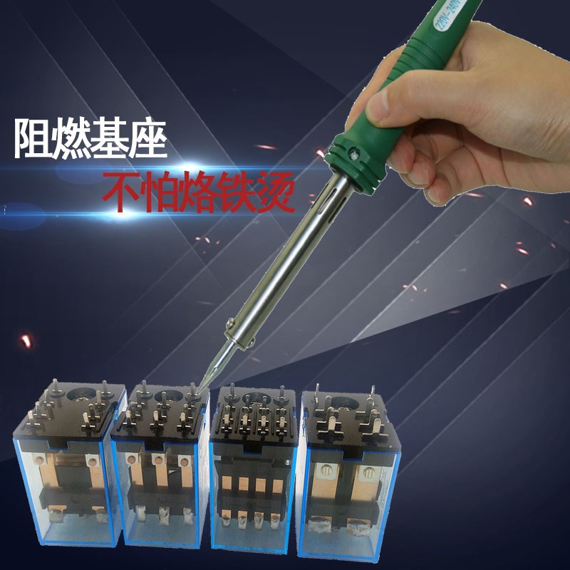 relayPCB线路板继电器220V24V12V焊接式针脚尖脚8脚HH52PJQX-13F