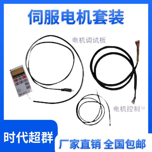 60/80低压24v/48直流伺服电机驱动器750W一体化脉冲485/CAN控制