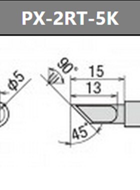 原装正品日本GOOT PX-2RT-B烙铁头 PX-201/338/242烙铁嘴 焊咀