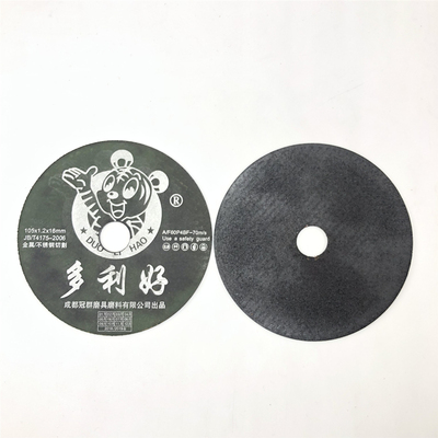 正品多利好不锈钢切割片好利多砂轮片105*1.2*16角磨机树脂切割片