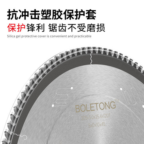 铝合金锯片120齿德国进口10/12寸锯铝机超薄精密铝型材专用切割片