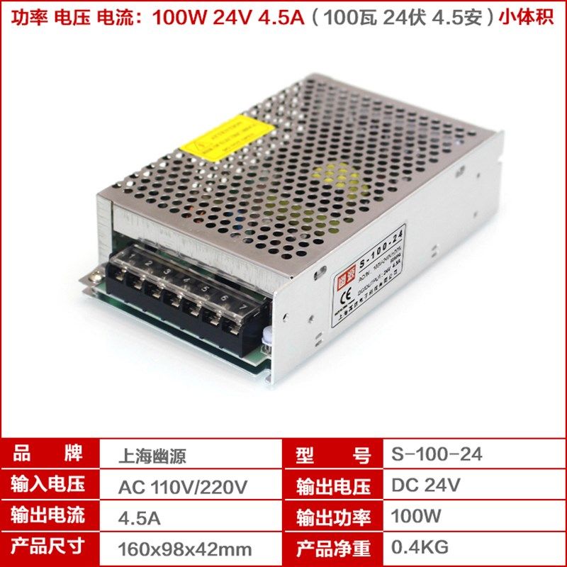 S-15W25W35W50W60W75W100W120W-DC24V伏1A2A3A5A1.5A工控稳压电源,搬运/仓储/物流设备,机械式停车设备（立体停车库）,淘宝优惠券,粉丝福利购,淘宝优惠卷