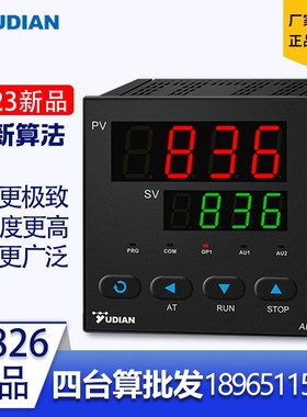 厦门宇电温控器AI-826/836/856/828/838/路PID人工智能数显温控仪