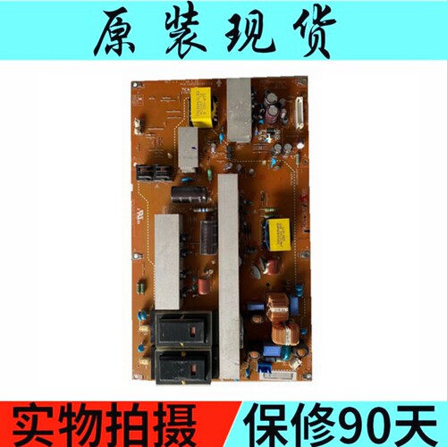 LG 47LH31FR-CE液晶电视电源板配件 EAX56851901/29 LGP47-09LF