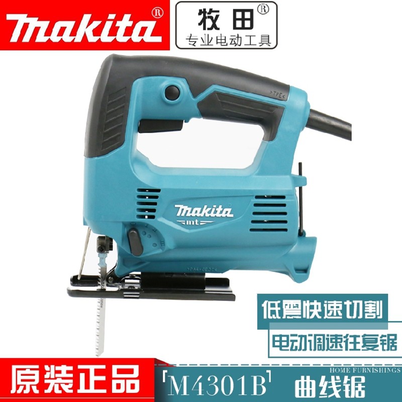 牧田M4301B/M4302B曲线锯电动调速线锯多功能家用木工切割机