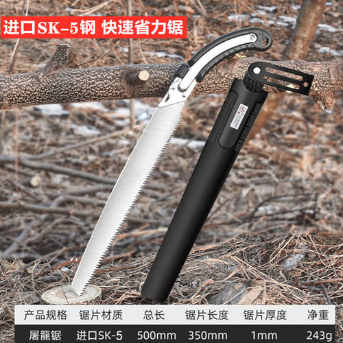 德国进口手锯家用伐木锯子日本木工锯据树锰钢手工锯手持锯木神器