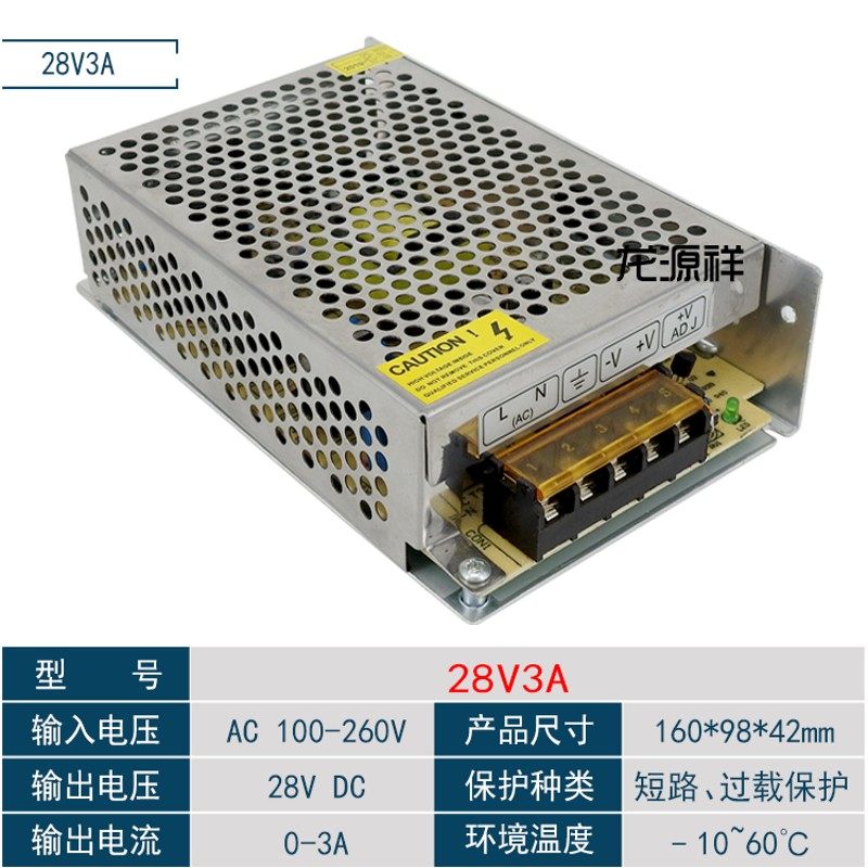220伏变转28v30v32v开关电源2a1a3a5a直流稳压10a15a20a安变压器,搬运/仓储/物流设备,机械式停车设备（立体停车库）,淘宝优惠券,粉丝福利购,淘宝优惠卷