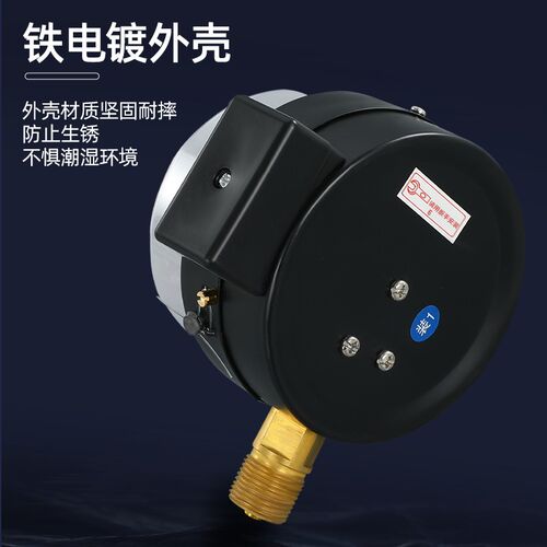 YXC100磁助式电接点压力表1.0MPa气压表水压负压真空表开关控制器